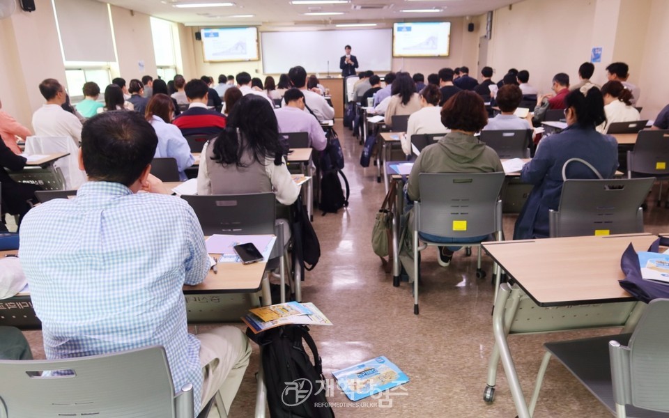 총회교육개발원 2025 총회여름성경학교 지도자 컨퍼런스 모습