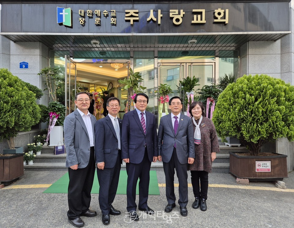 하재호 목사, 대전기독교연합회 제75대 대표회장 취임 감사예배 모습
