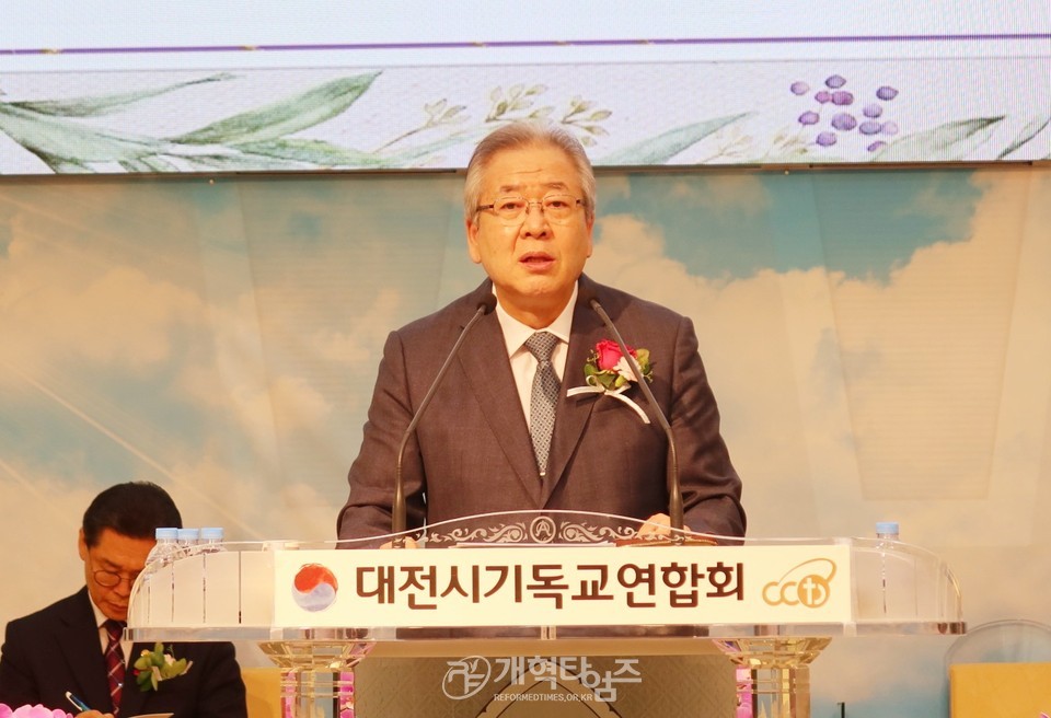 하재호 목사, 대전기독교연합회 제75대 대표회장 취임 감사예배 모습
