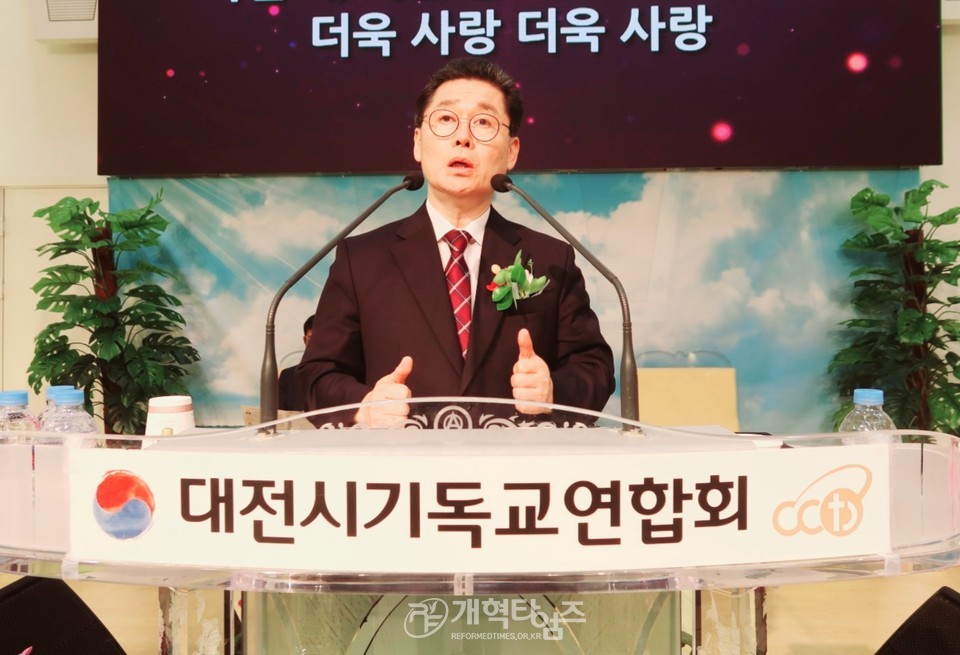 하재호 목사, 대전기독교연합회 제75대 대표회장 취임 감사예배 모습