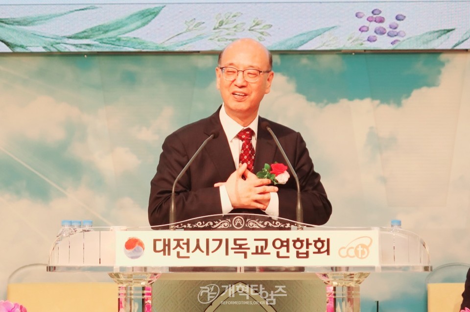 하재호 목사, 대전기독교연합회 제75대 대표회장 취임 감사예배 모습