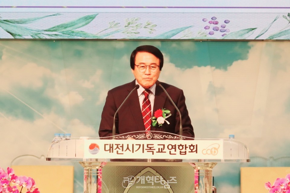 하재호 목사, 대전기독교연합회 제75대 대표회장 취임 감사예배 모습