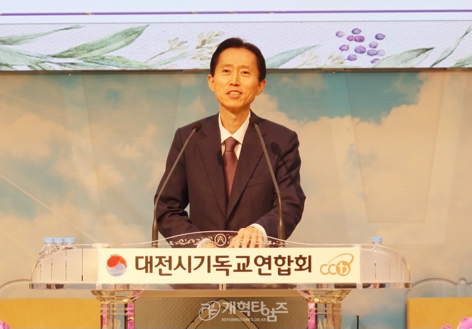 하재호 목사, 대전기독교연합회 제75대 대표회장 취임 감사예배 모습