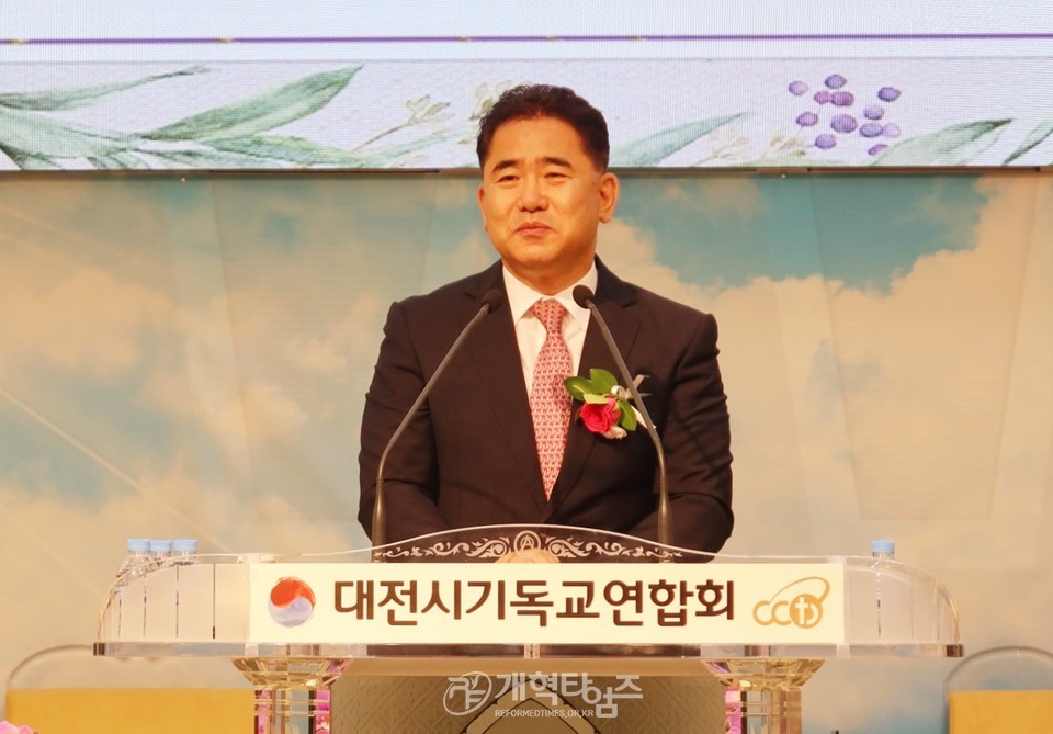 하재호 목사, 대전기독교연합회 제75대 대표회장 취임 감사예배 모습