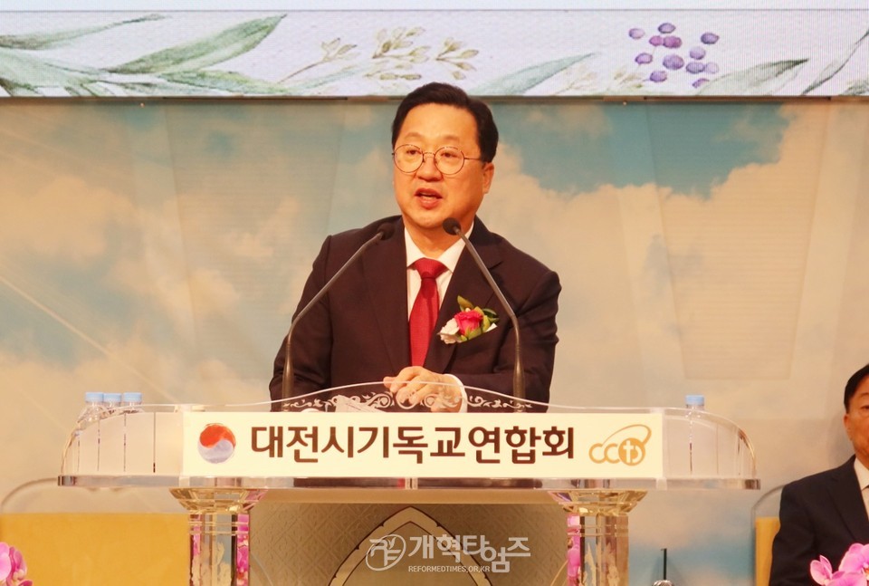 하재호 목사, 대전기독교연합회 제75대 대표회장 취임 감사예배 모습