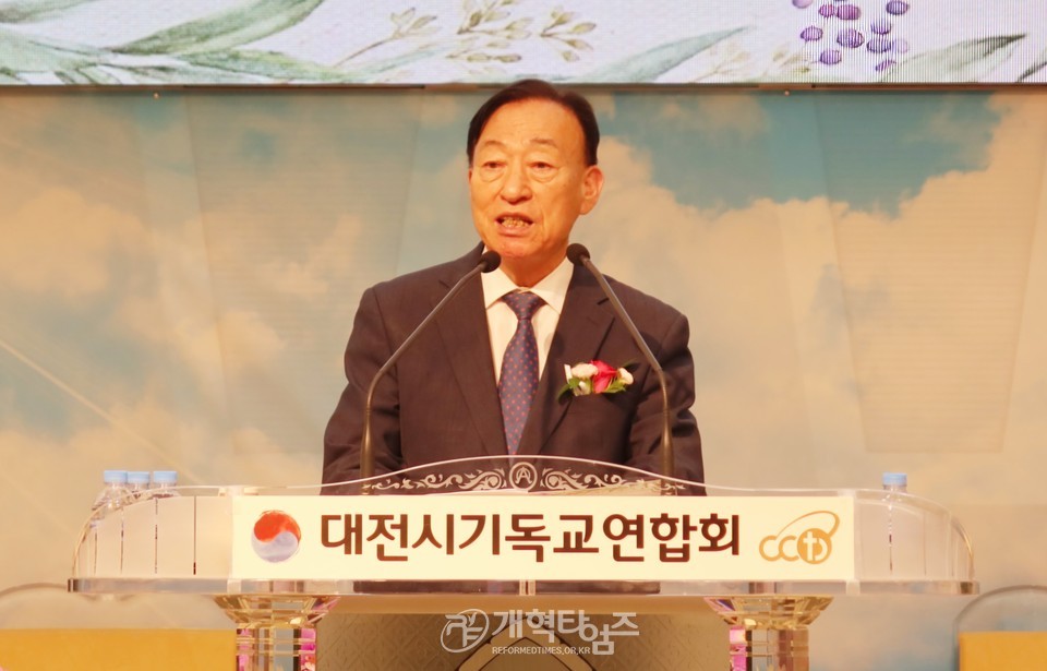 하재호 목사, 대전기독교연합회 제75대 대표회장 취임 감사예배 모습