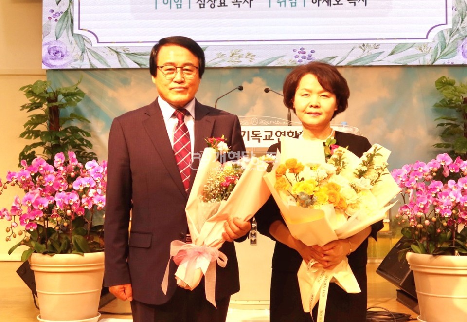 하재호 목사, 대전기독교연합회 제75대 대표회장 취임 감사예배 모습