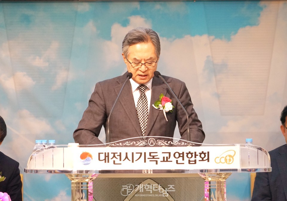 하재호 목사, 대전기독교연합회 제75대 대표회장 취임 감사예배 모습