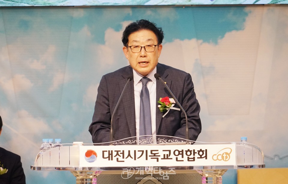 하재호 목사, 대전기독교연합회 제75대 대표회장 취임 감사예배 모습