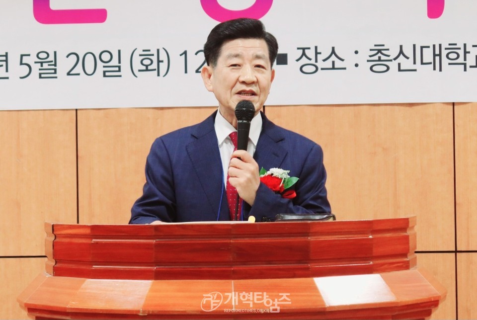 총신대신대원 총동창회 총신 개교 124주년 기념 제38회 홈커밍데이 및 정기총회 모습