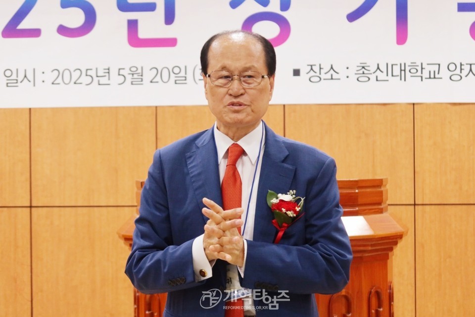 총신대신대원 총동창회 총신 개교 124주년 기념 제38회 홈커밍데이 및 정기총회 모습
