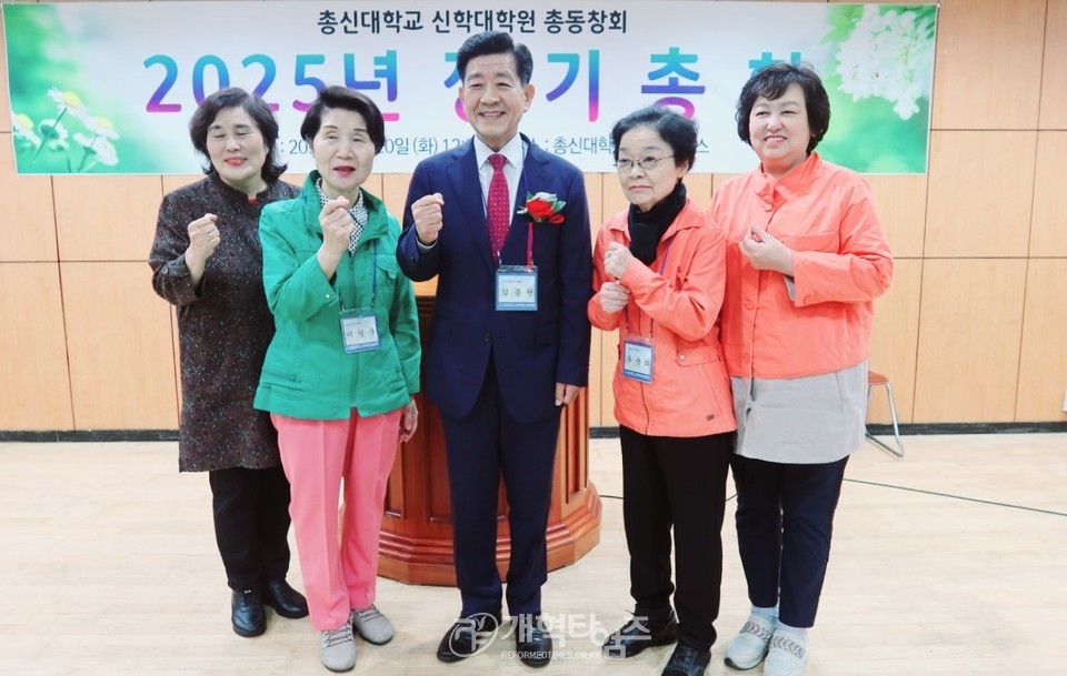 총신대신대원 총동창회 총신 개교 124주년 기념 제38회 홈커밍데이 및 정기총회 모습