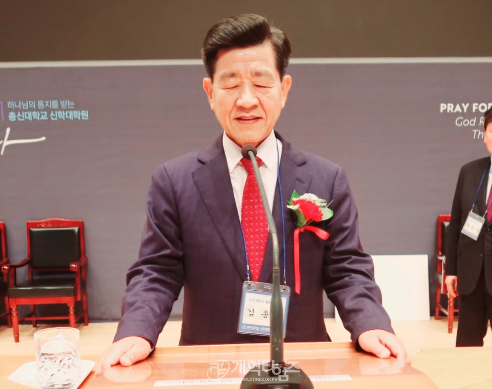 총신대신대원 총동창회 총신 개교 124주년 기념 제38회 홈커밍데이 및 정기총회 모습