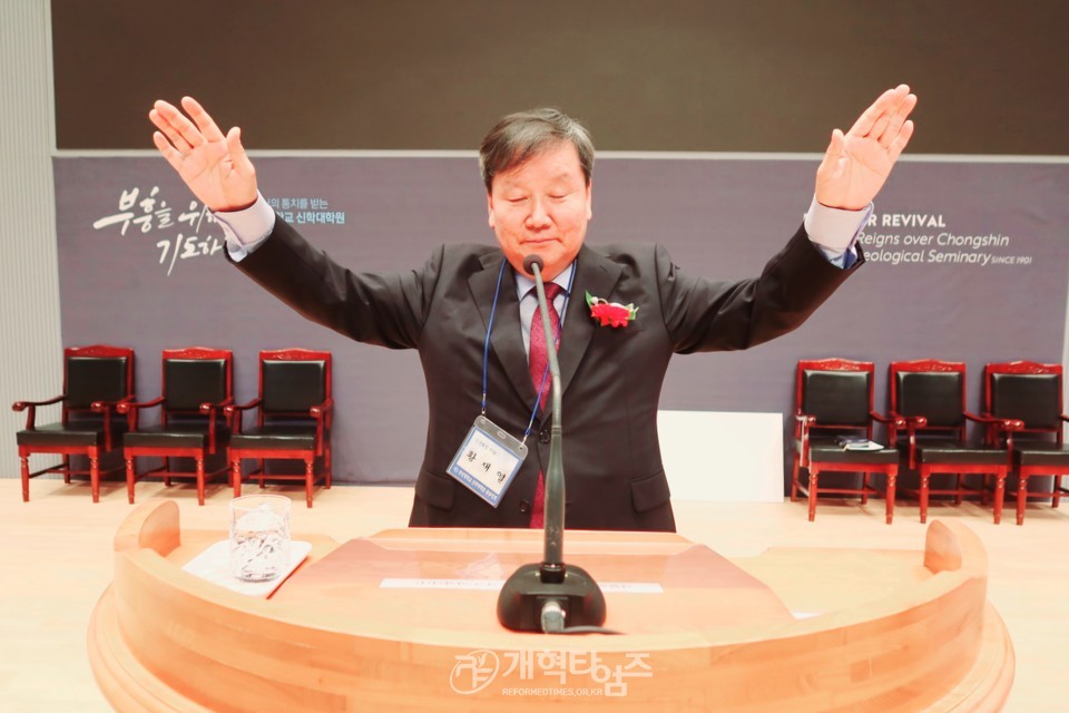 총신대신대원 총동창회 총신 개교 124주년 기념 제38회 홈커밍데이 및 정기총회 모습