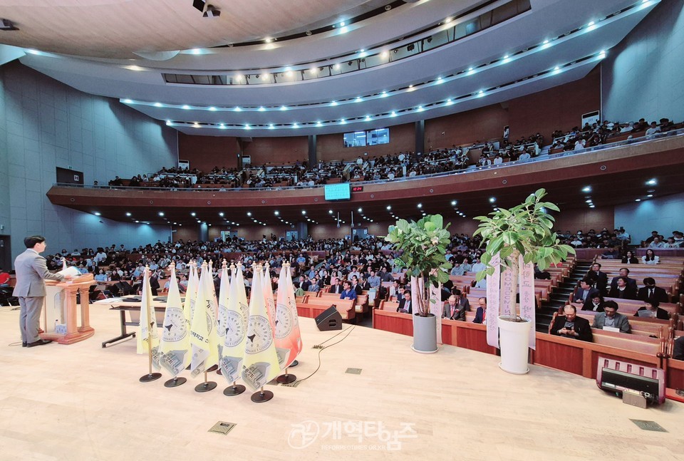 총신대신대원 총동창회 총신 개교 124주년 기념 제38회 홈커밍데이 및 정기총회 모습