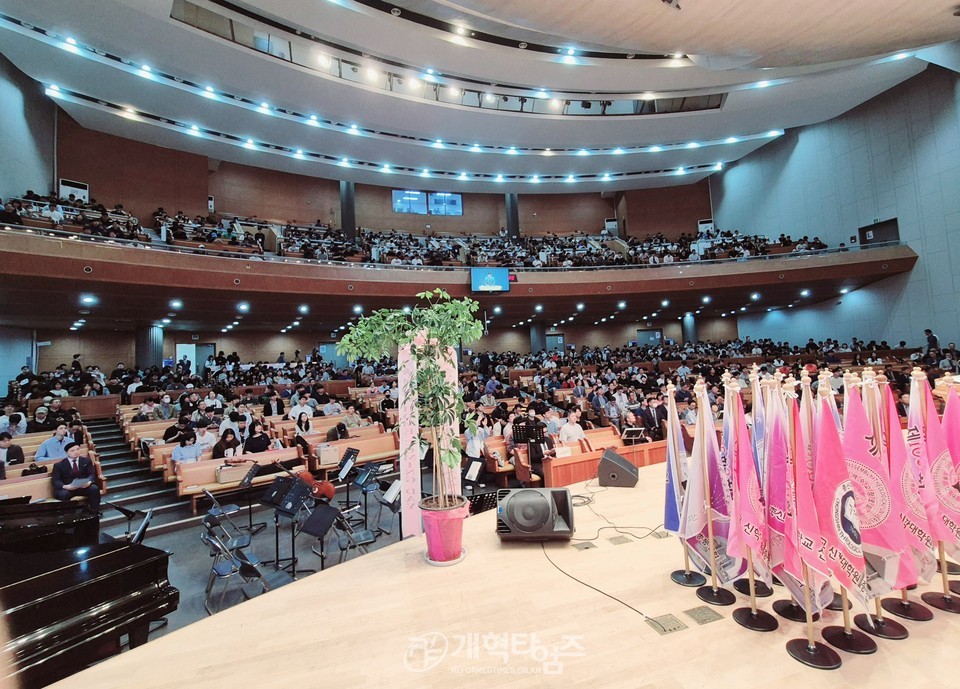 총신대신대원 총동창회 총신 개교 124주년 기념 제38회 홈커밍데이 및 정기총회 모습