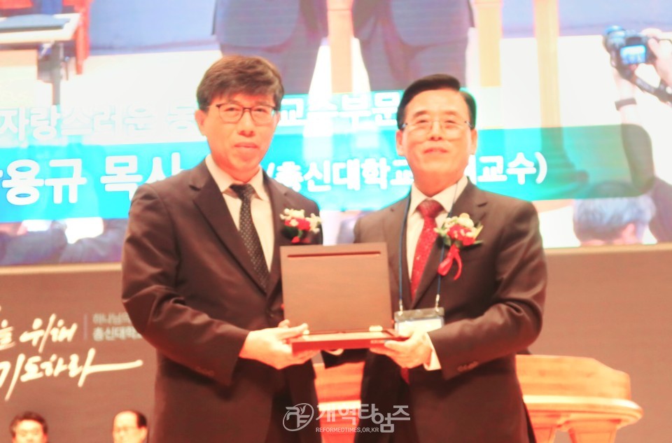 총신대신대원 총동창회 총신 개교 124주년 기념 제38회 홈커밍데이 및 정기총회 모습