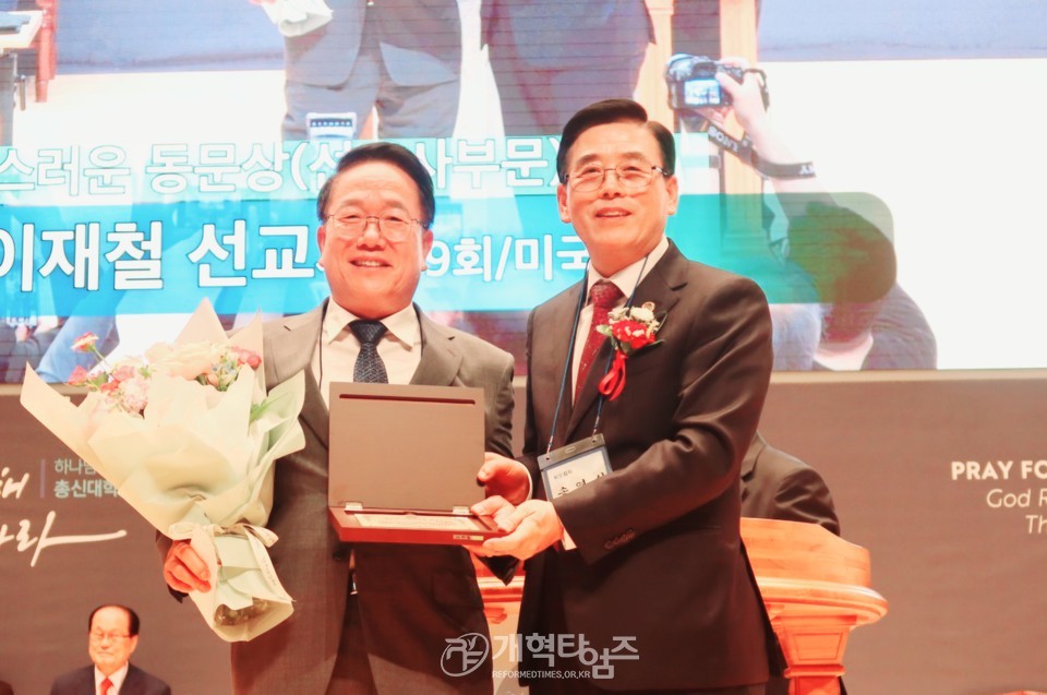 총신대신대원 총동창회 총신 개교 124주년 기념 제38회 홈커밍데이 및 정기총회 모습