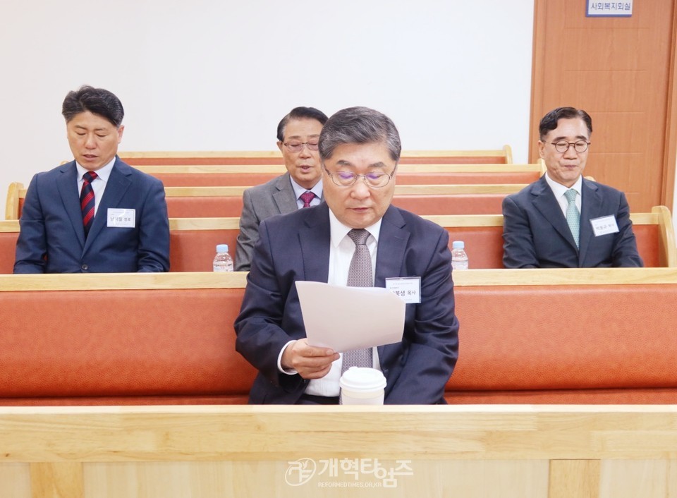 총회화관에서 열린 제1차 총신운영이사회 모습