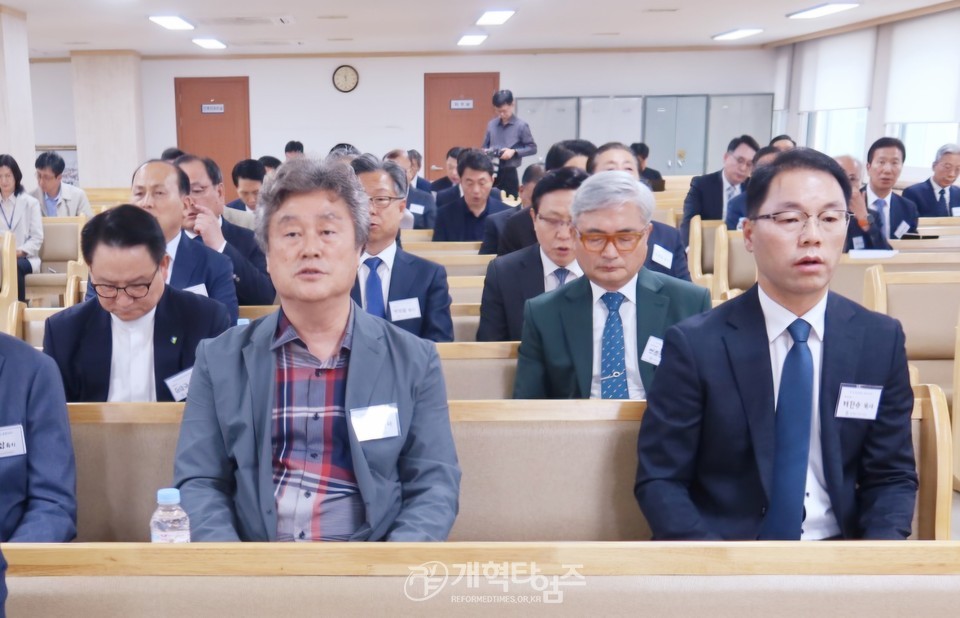 총회회관에서 열린 제1차 총신운영이사회 모습