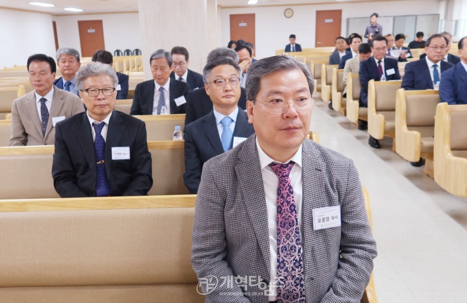 총회회관에서 열린 제1차 총신운영이사회 모습