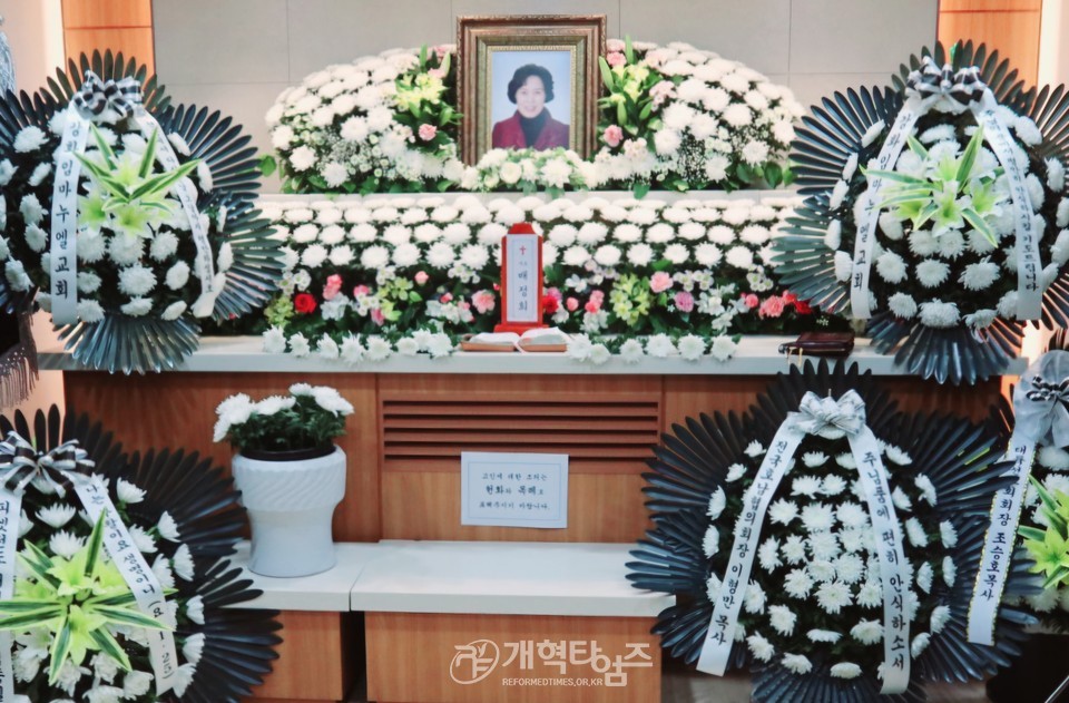 전국호남협 직전 회장 이은철 목사 사모상 모습