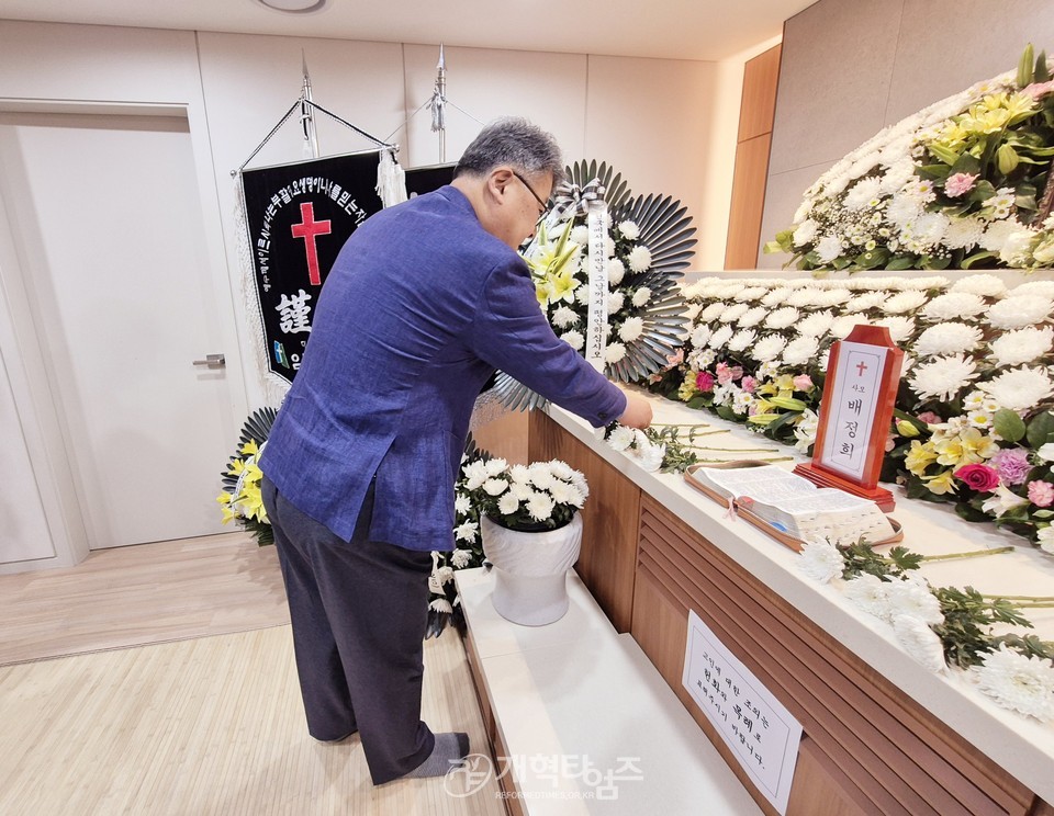 전국호남협 직전 회장 이은철 목사 사모상 모습