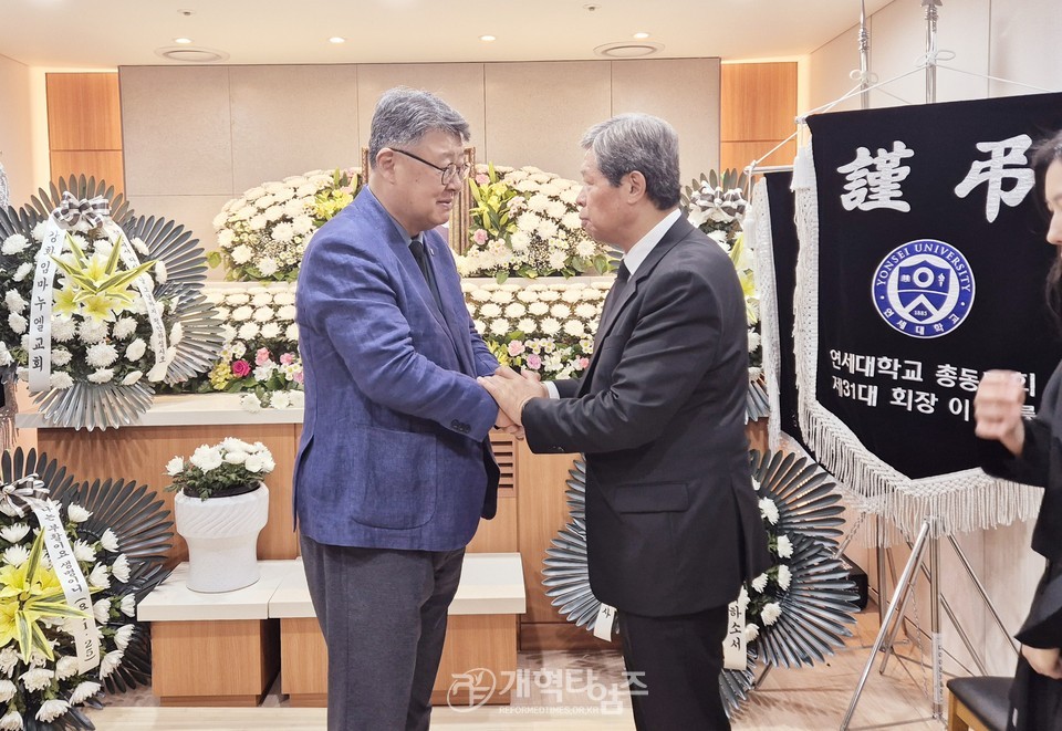 전국호남협 직전 회장 이은철 목사 사모상 모습