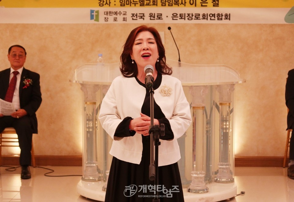 전국원로ㆍ은퇴장로회, 가정의달 감사예배 및 월례회ㆍ임원회 모습