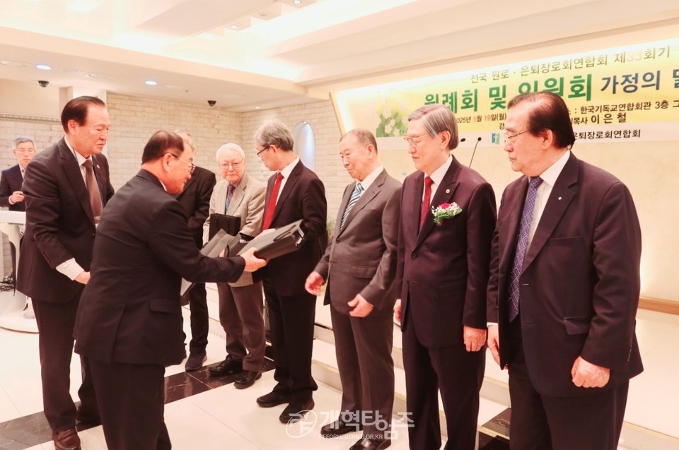 전국원로ㆍ은퇴장로회, 가정의달 감사예배 및 월례회ㆍ임원회 모습