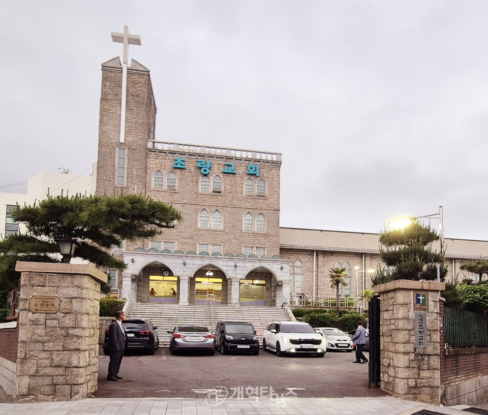부산노회 200회기 기념 감사예배 모습