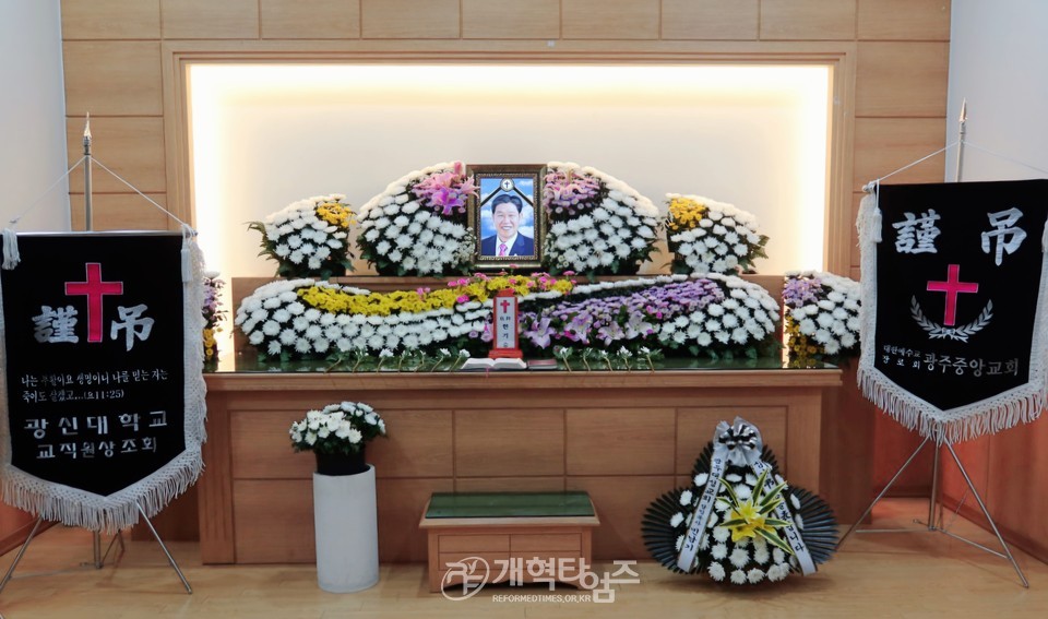 광주중앙교회 원로 목사 한기승 목사 소천