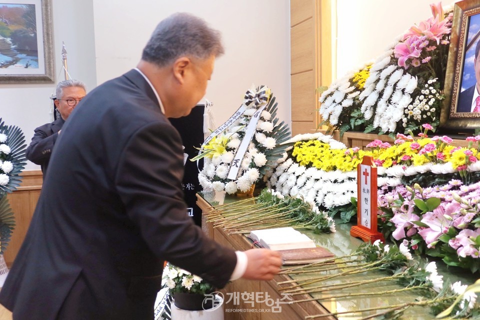 광주중앙교회 원로 목사 故 한기승 목사 장례식장 모습