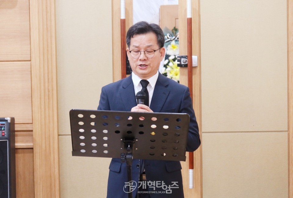 광주중앙교회 원로 목사 故 한기승 목사 장례식장 모습