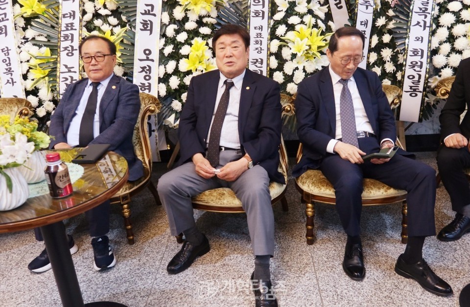 광주중앙교회 원로 목사 故 한기승 목사 장례식장 모습