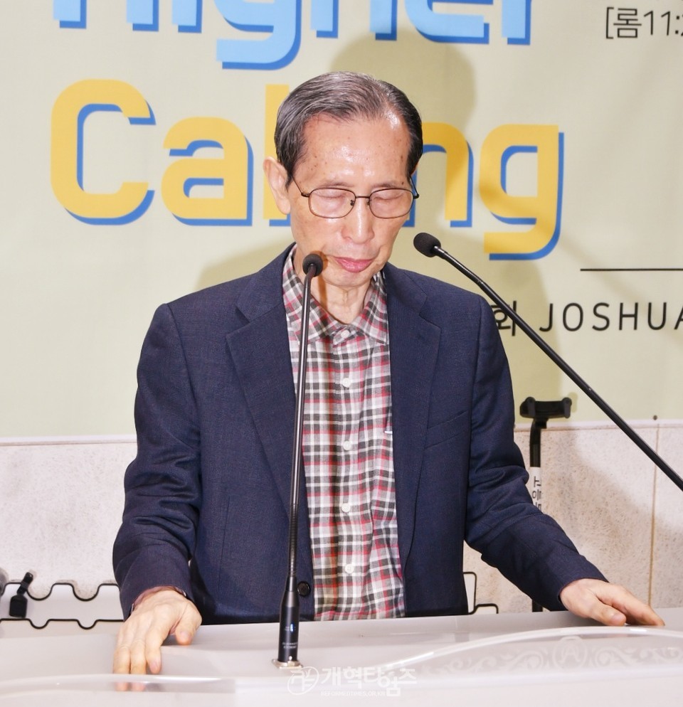 전국주교 수도권협의회, 전국주교 수석부회장 후보 양우식 장로 단독 추대 모습