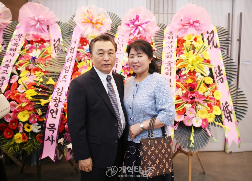 총신대신대원 총동창회장ㆍ중부협 차기회장 김종원목사, 외아들 결혼예식 모습