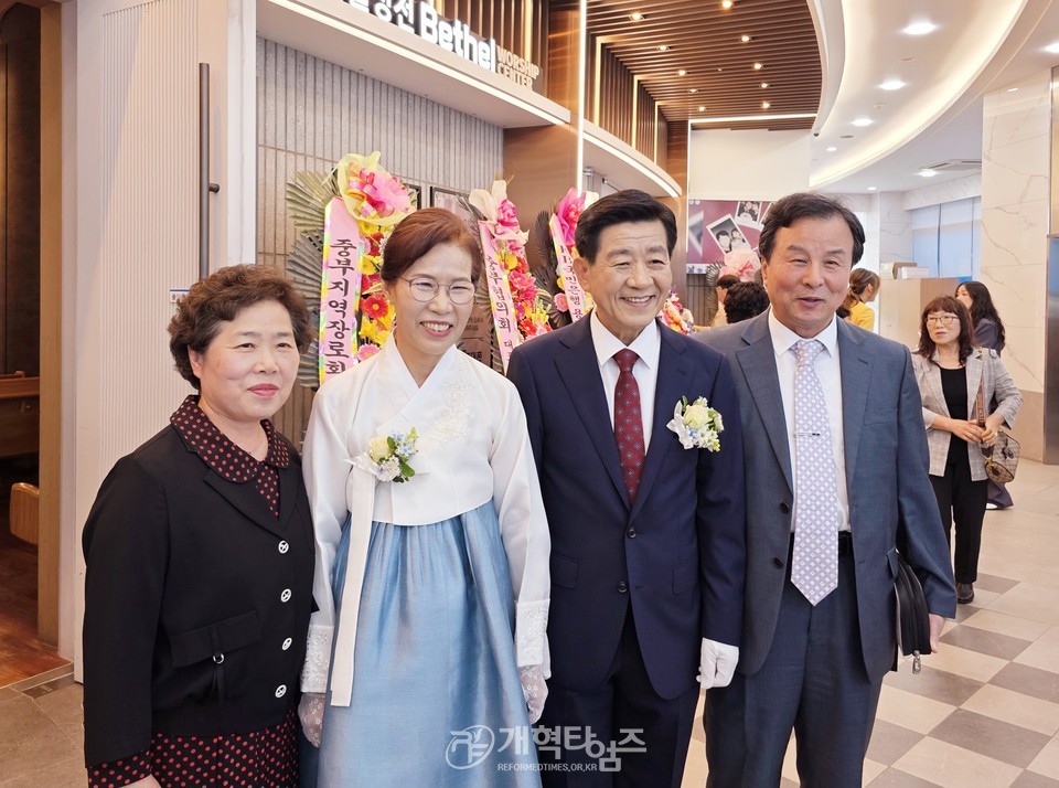 총신대신대원 총동창회장ㆍ중부협 차기회장 김종원목사, 외아들 결혼예식 모습
