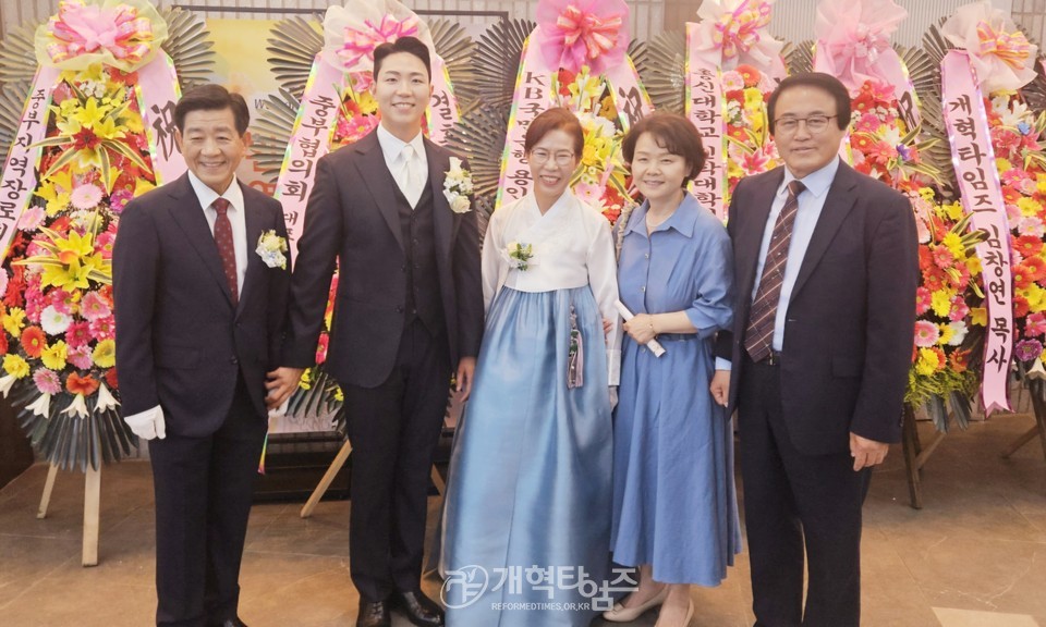 총신대신대원 총동창회장ㆍ중부협 차기회장 김종원목사, 외아들 결혼예식 모습