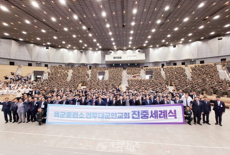전국남전도회, 육군 훈련소 훈련병 진중세례식 모습