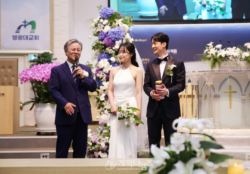 영광대교회 김용대 목사 아들 주성군 결혼예식 모습
