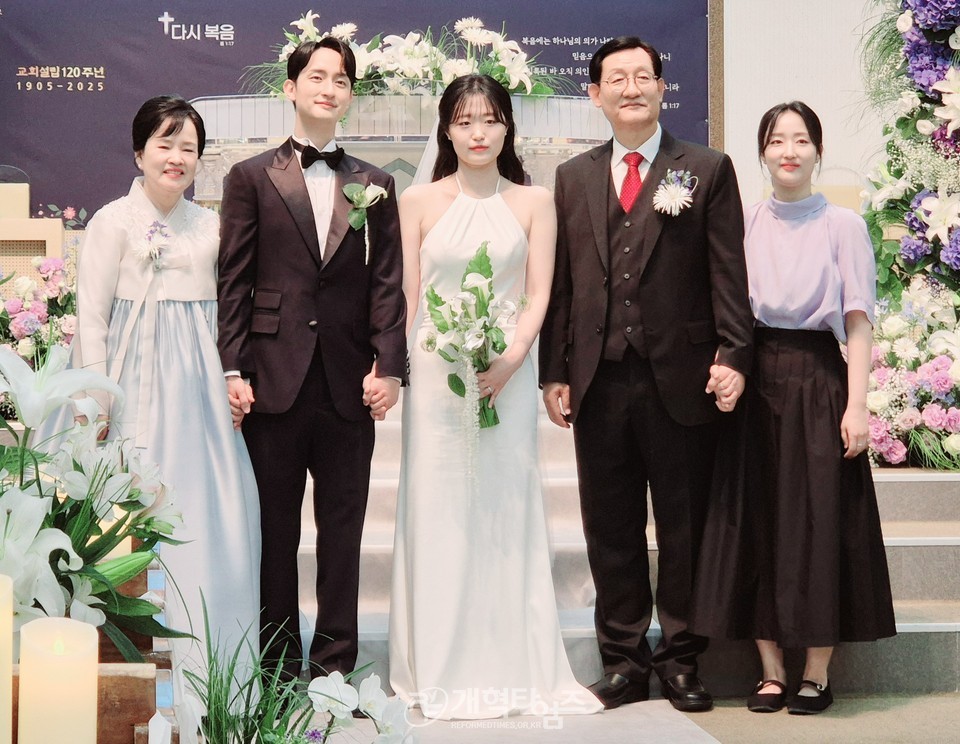 영광대교회 김용대 목사 아들 주성군 결혼예식 모습