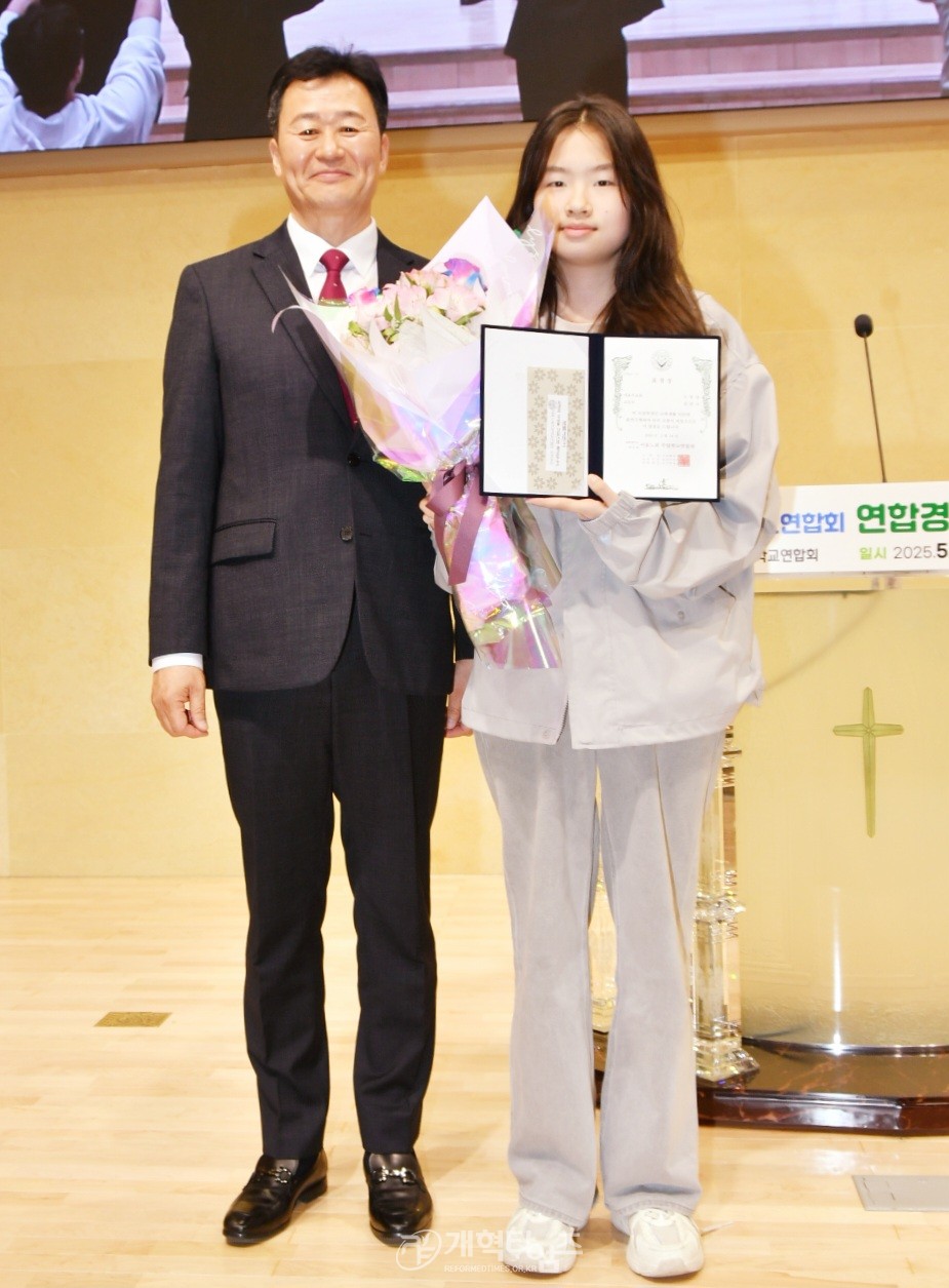 서울노회주일학교,「제34회 연합경연대회」모습