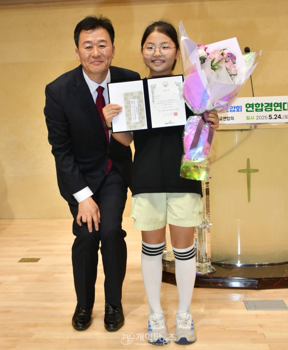 서울노회주일학교,「제34회 연합경연대회」모습