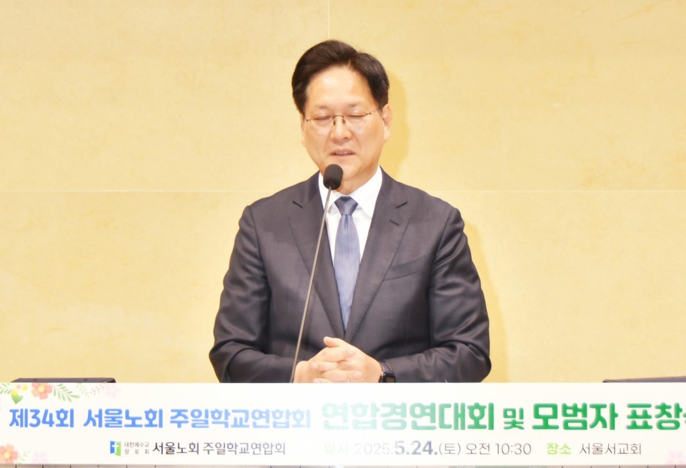 서울노회주일학교, 「제34회 연합경연대회」모습