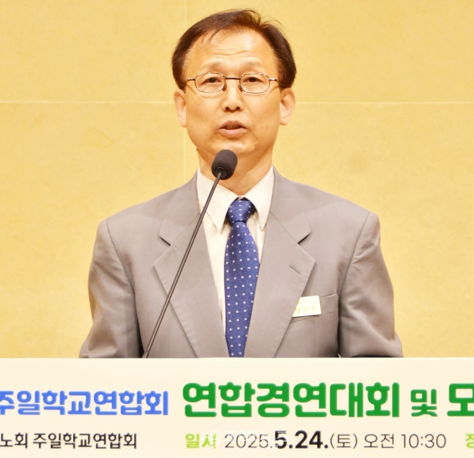 서울노회주일학교, 「제34회 연합경연대회」모습