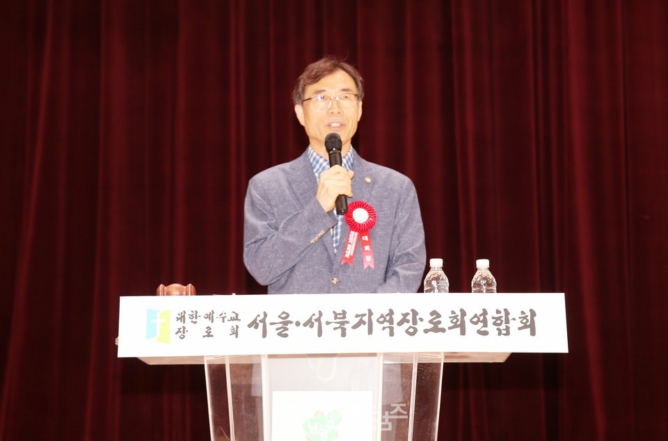 제55회기 서울ㆍ서북지역장로회 체육대회 모습
