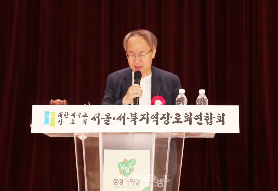 제55회기 서울ㆍ서북지역장로회 체육대회 모습