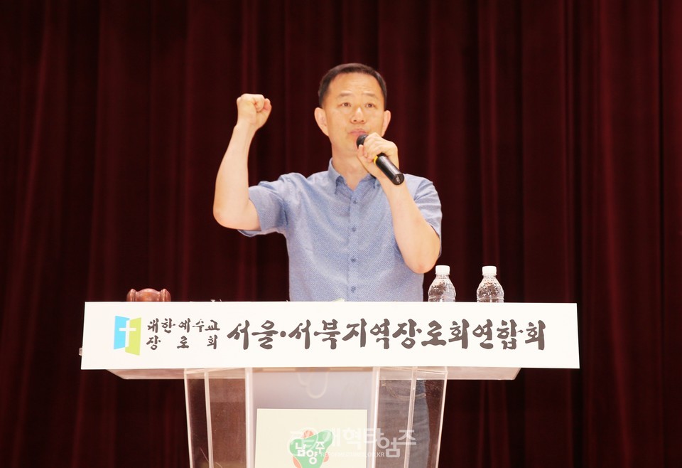 제55회기 서울ㆍ서북지역장로회 체육대회 모습