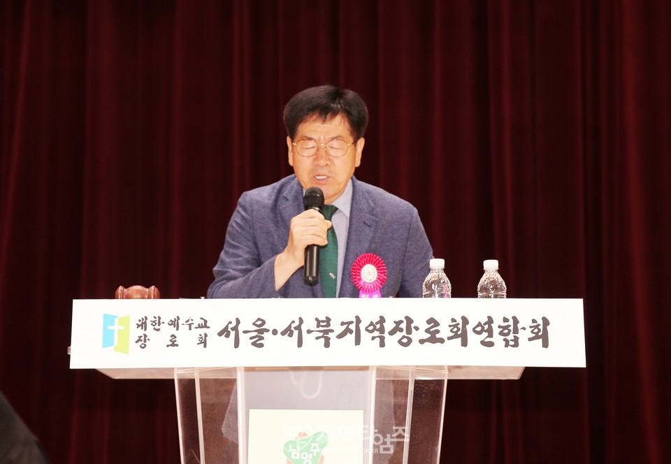 제55회기 서울ㆍ서북지역장로회 체육대회 모습